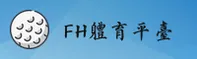 fh体育官网 | fh体育APP下载 | fh.com入口